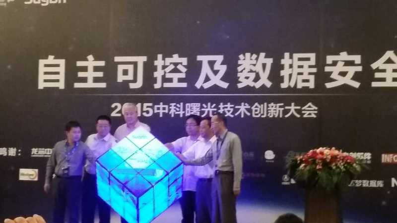 曙光会2.jpg