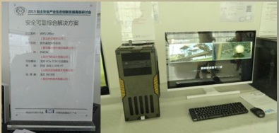 山西会2.jpg