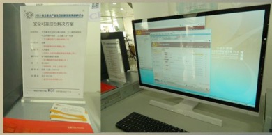 山西会3.jpg