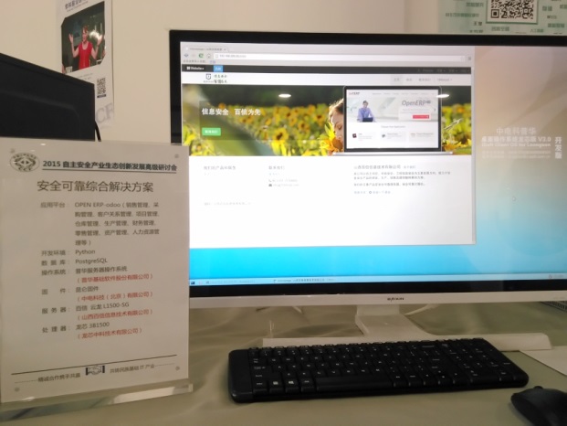 山西会5.jpg