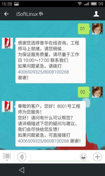 呼叫中心3.jpg
