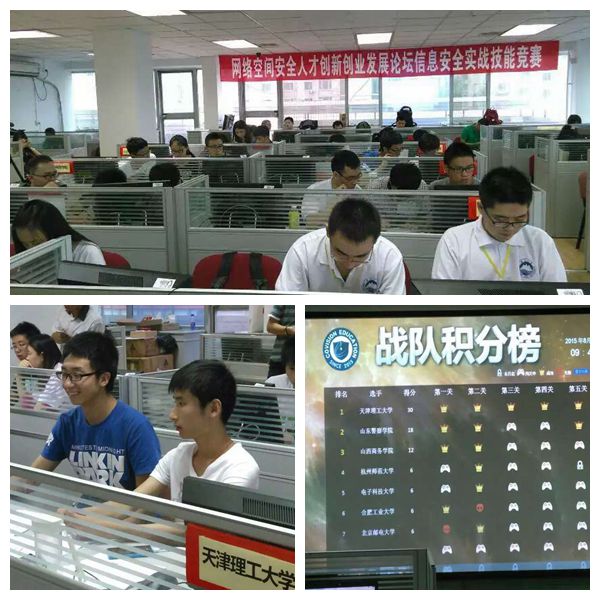 大学生竞赛7.jpg