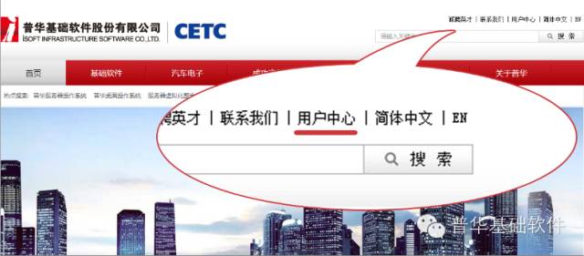用户中心1.jpg