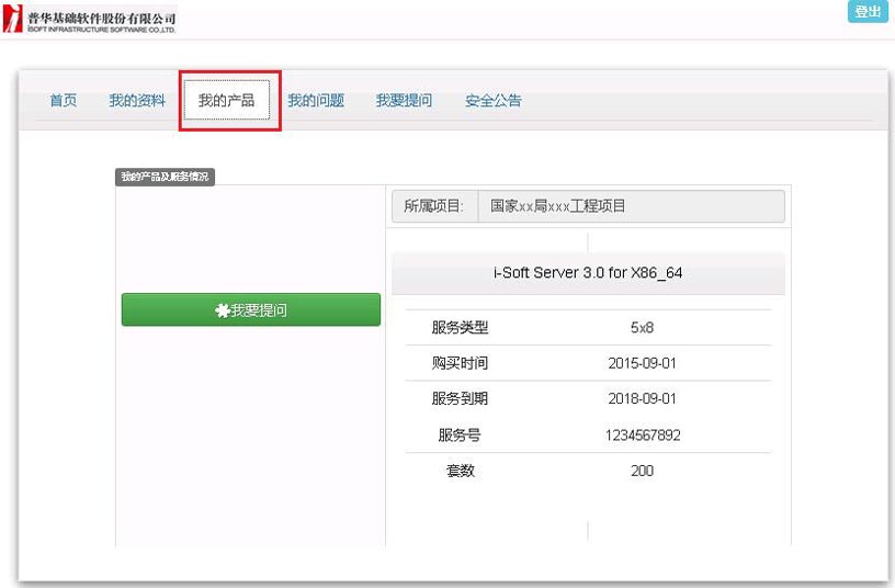 用户中心5.jpg