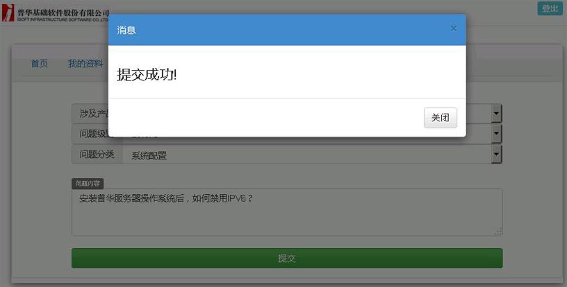 用户中心7.jpg