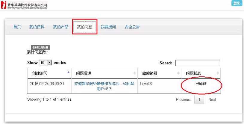 用户中心8.jpg