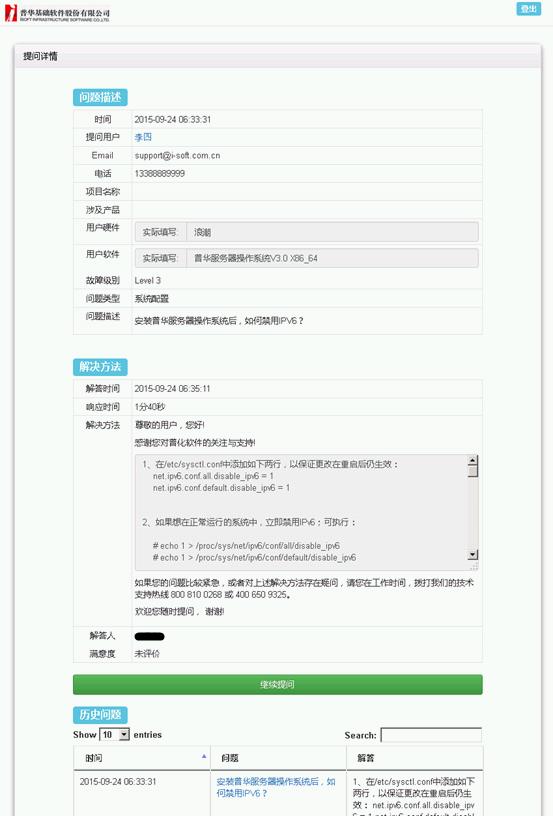 用户中心9.jpg