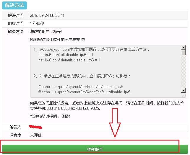 用户中心10.jpg