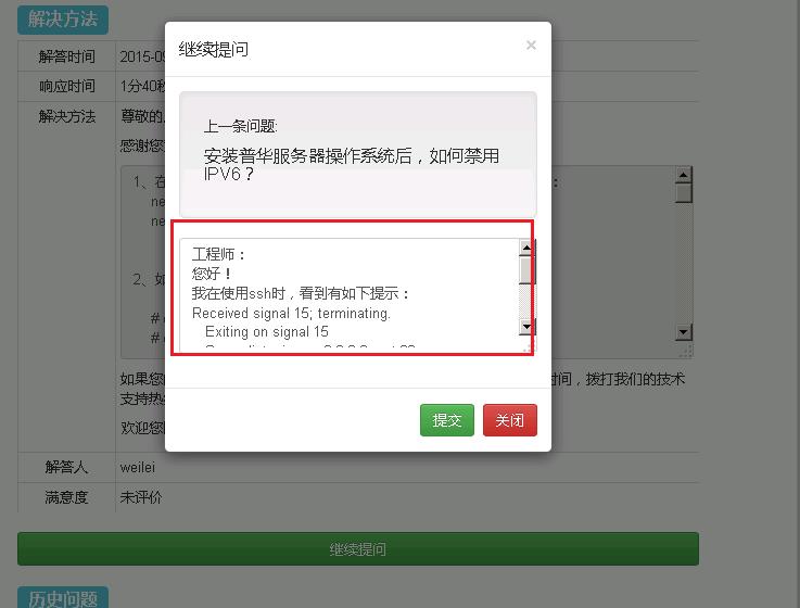 用户中心11.jpg