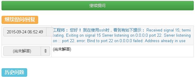 用户中心12.jpg