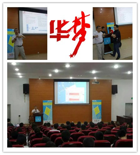 华梦6.jpg