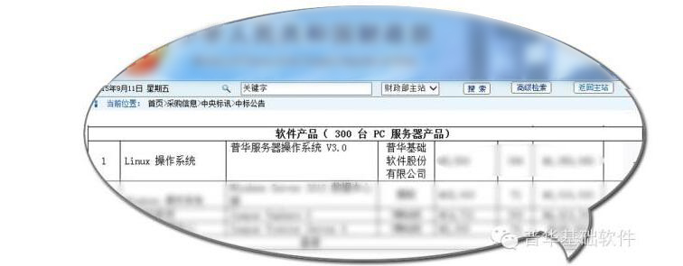 QQ截图20180424173525.jpg