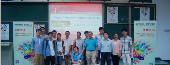东华大学携手普华软件，共筑“华梦”
