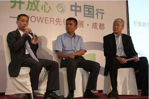  普华参加IBM “开放心、中国行” Power先锋巡展