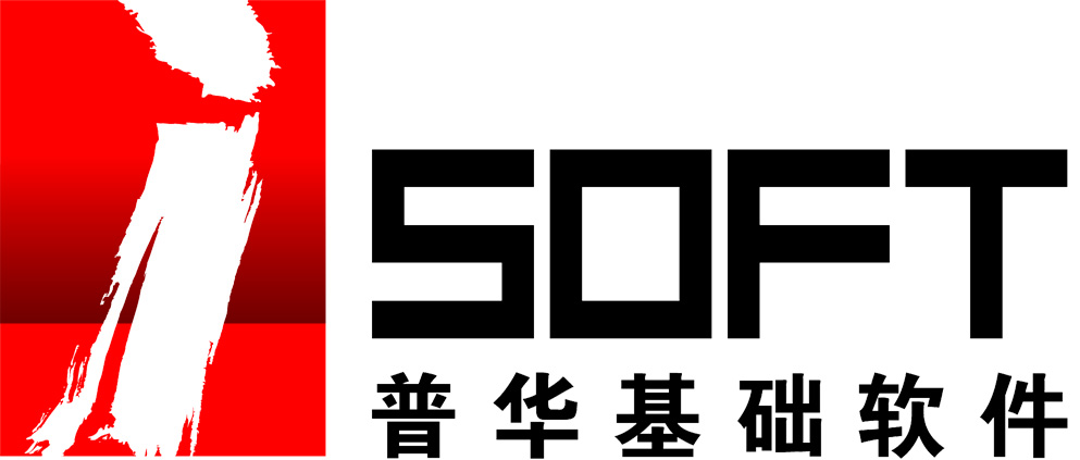 普华SMB虚拟化产品应用于某省业务信息和电子文件交换系统