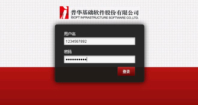 普华用户中心正式上线了！