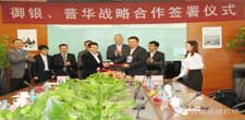 普华御银携手联合，破局国内ATM机操作系统国产化替代 