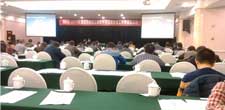 中电科普华基础软件受邀出席“重庆市软件正版化及信息安全培训”