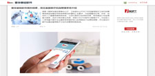 普华公司正式入驻《今日头条》