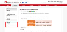 普华公司官方网站功能再升级