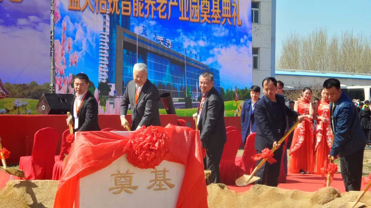 普华为智能养老提供强有力系统支撑