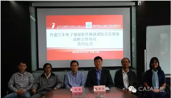某工程中心与普华公司正式签署战略合作协议