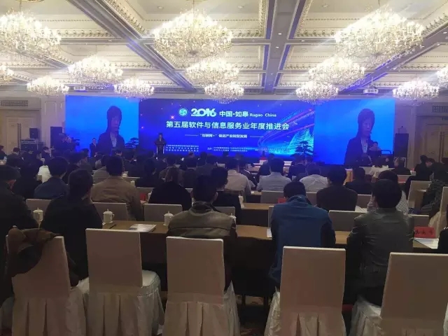 中国信息安全技术产业联盟正式成立，普华作为联盟发起人参与了授牌仪式