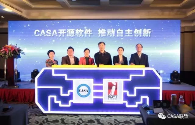汽车电子 | 普华发起的“国内汽车行业的原创开源社区”在沪成立