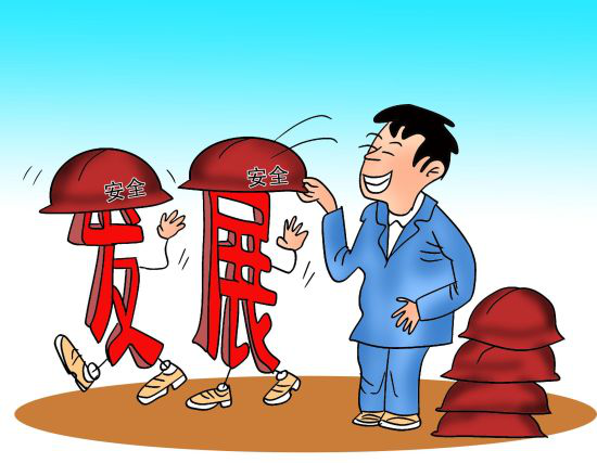 喜讯 | 用制度筑牢安全生产防护网，普华为国民安全生产保驾护航