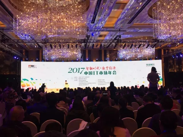 普华闯入中国Linux操作系统市场前二，荣获“年度成长最快企业”称号