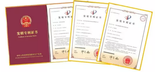 打造技术堡垒，普华又有多项发明专利获授权