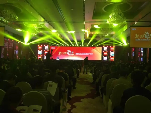 生态共赢，普华出席龙芯2017产品发布暨合作伙伴大会