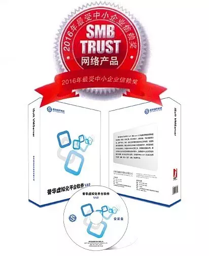 喜讯｜普华为中国时代经济出版社信息采集平台提供虚拟化平台软件产品和服务