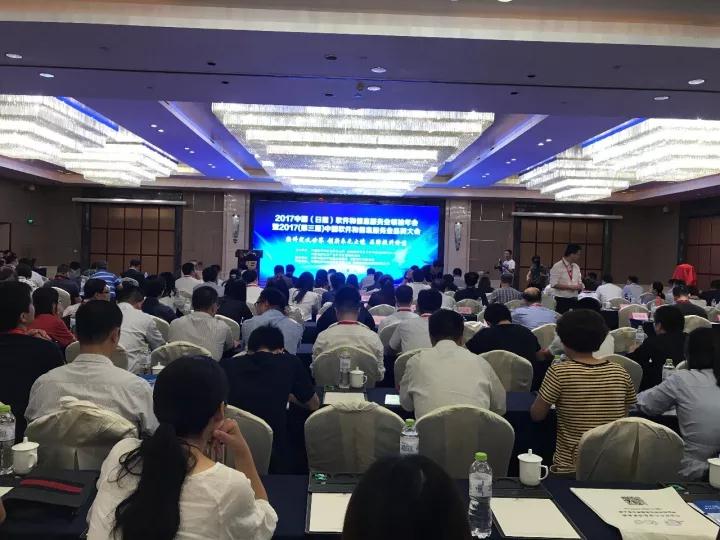 中国软件和信息服务业品牌发展联盟成立, 普华作为联盟发起人参加了揭牌仪式