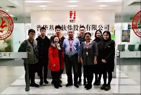 普华迎接新疆大学生高新企业寻访参观团