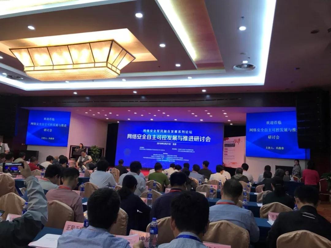 普华参与自主可控安全共测倡议，锻造操作系统中国魂