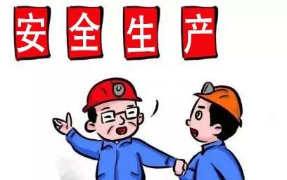 喜讯 | 普华操作系统助力西藏高危企业风险预警与防控