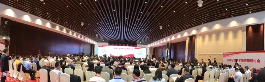 普华出席第四次安全可靠大会并发布普华云操作系统