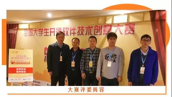 终极PK显身手，华梦2018决赛作品答辩精彩纷呈