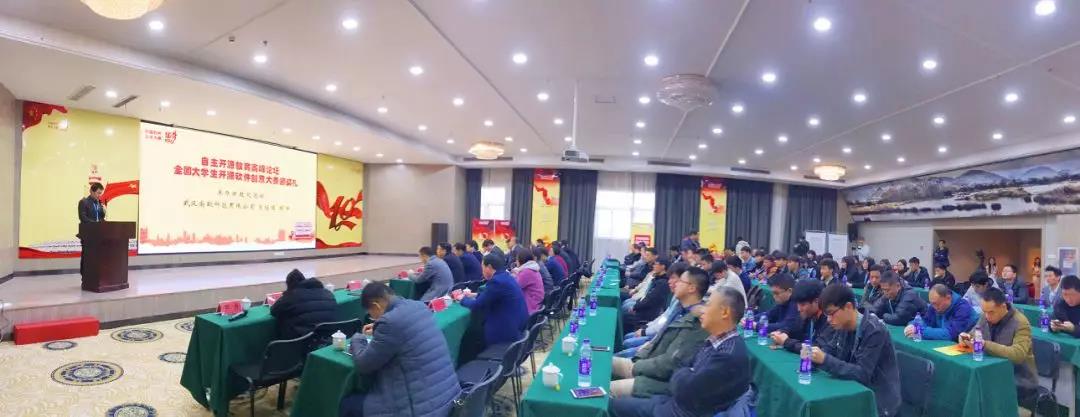 2018华梦决赛武汉圆满闭幕，作品融汇自主开源产业特色