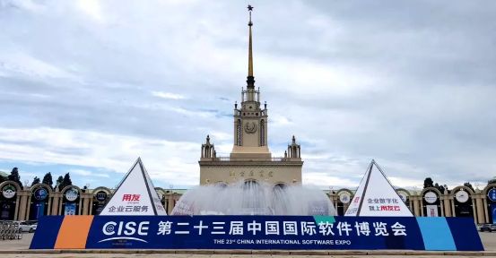 普华与多家主流国产生态企业携手发布“浏览器OA插件使用Web API倡议公约”