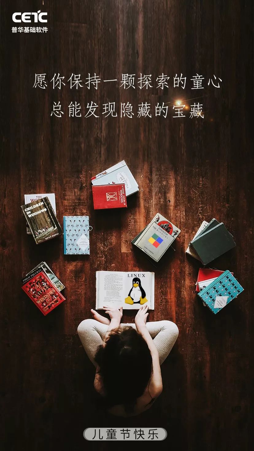 六一 | 保持童心 不断探索