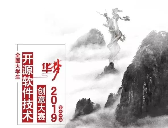 “华梦2019”决赛入围作品出炉，网络评选投票正式启动！