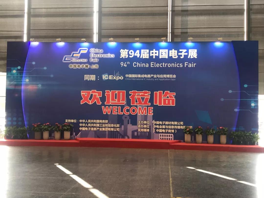 智能网联引汽车电子高关注，自主品牌普华吸睛电子展