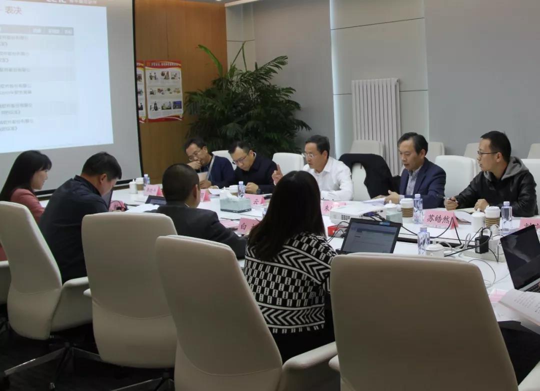 普华召开2019年第一次股东大会暨第二届董（监）事会第一次会议