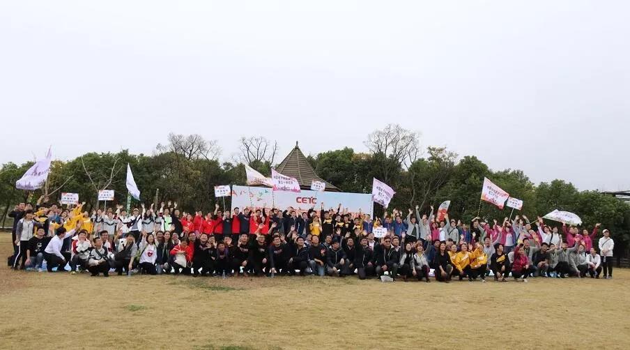 普华工会承办电子体协运动会，组织中国电科7家单位参加趣味主题拓展