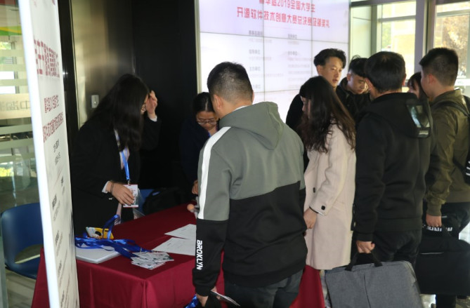金秋十月 华梦全国大学生开源软件技术创意大赛(决赛)在北京火热开赛