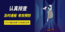 重大发现：认真排查可有效抑制新型冠状病毒的传播
