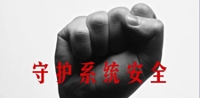 普华基础软件全面落实新型肺炎疫情防控工作，7*24小时守护用户系统安全