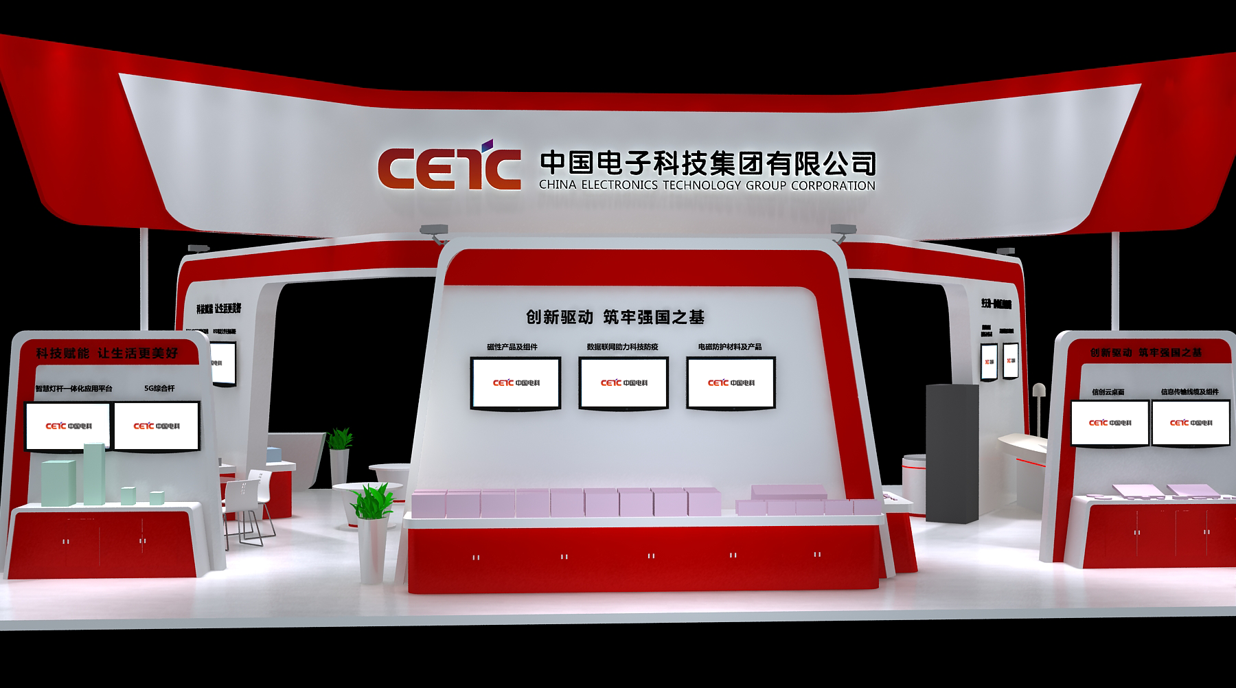 第22届中国国际工业博览会开幕在即， 普华在中国电科展区等您！